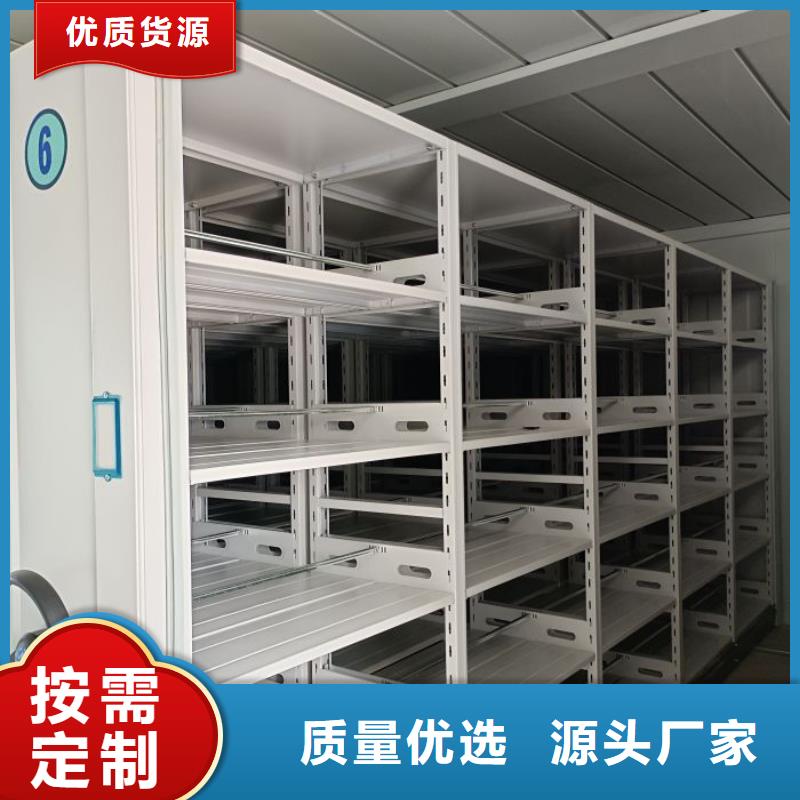 源头厂货【鑫康】智能自动档案柜