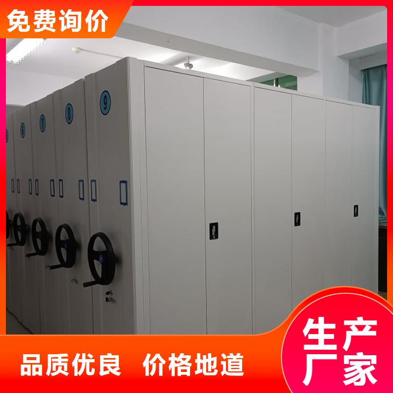 定制批发【鑫康】档案管理密集柜