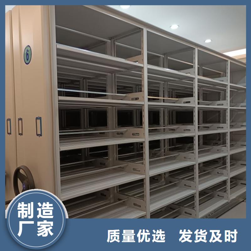 源头厂货【鑫康】智能自动档案柜