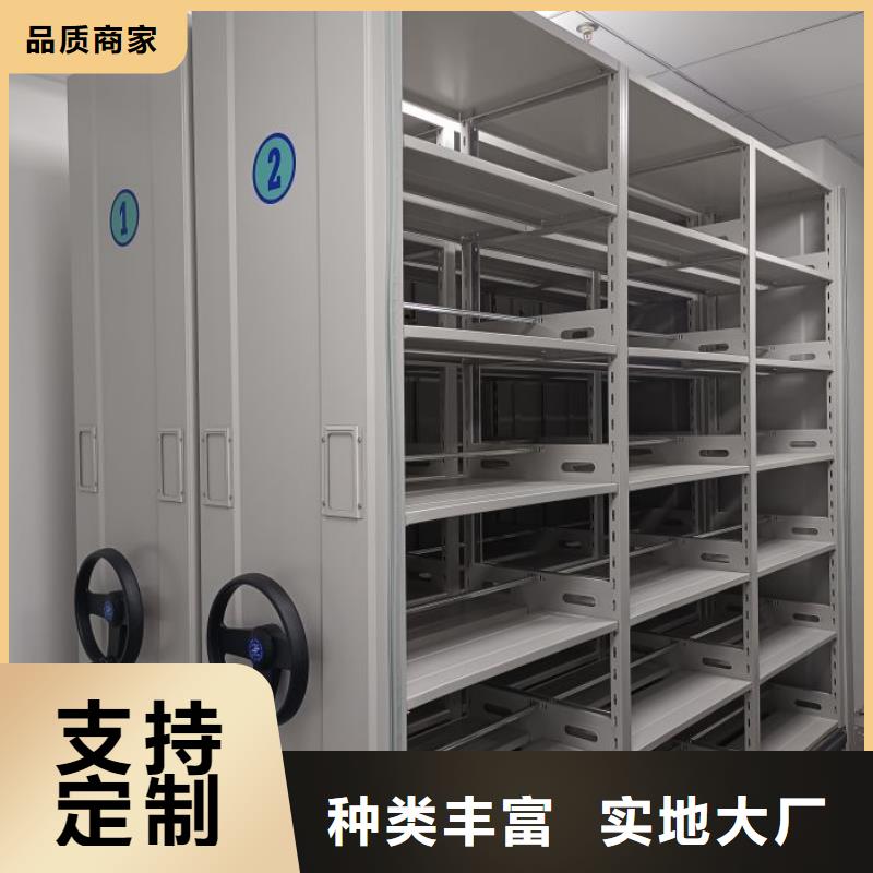 诚信立足【鑫康】双柱密集架
