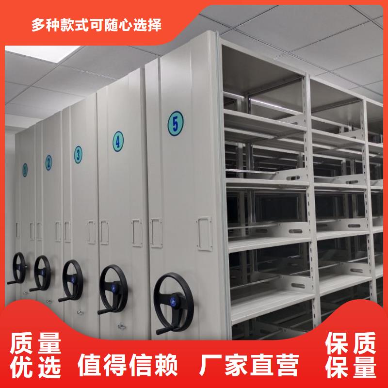 定制批发【鑫康】档案管理密集柜