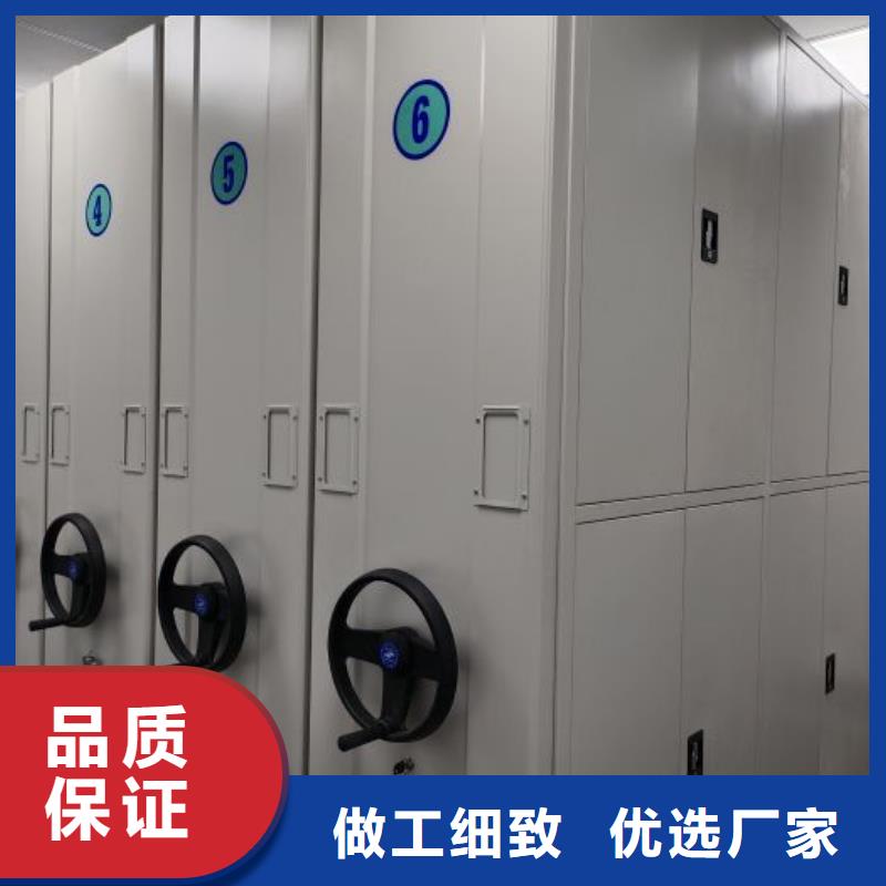 招标采购【鑫康】凭证移动密集架