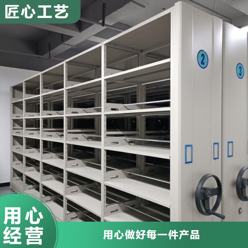 厂家针对国内行业逆境的对应策略【鑫康】底图密集架