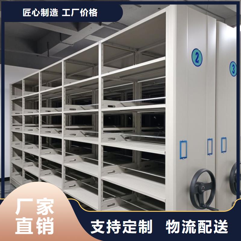 源头厂货【鑫康】智能自动档案柜