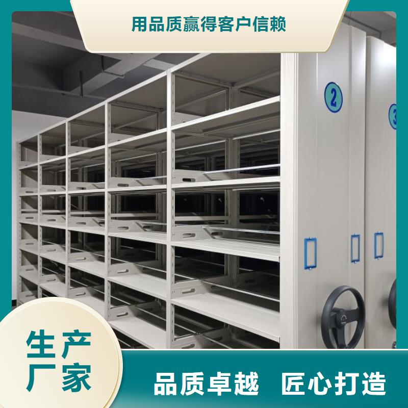 使用说明【鑫康】人事档案密集架