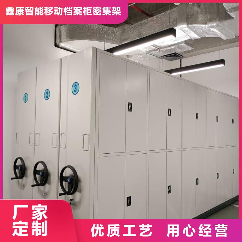 智能档案柜-大家一致的选择！