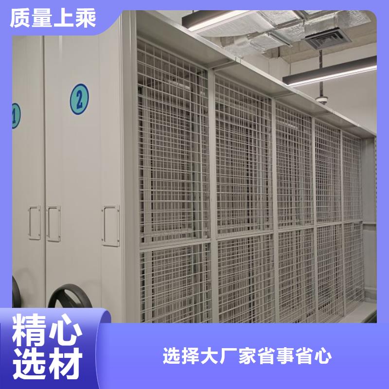 使用说明【鑫康】人事档案密集架