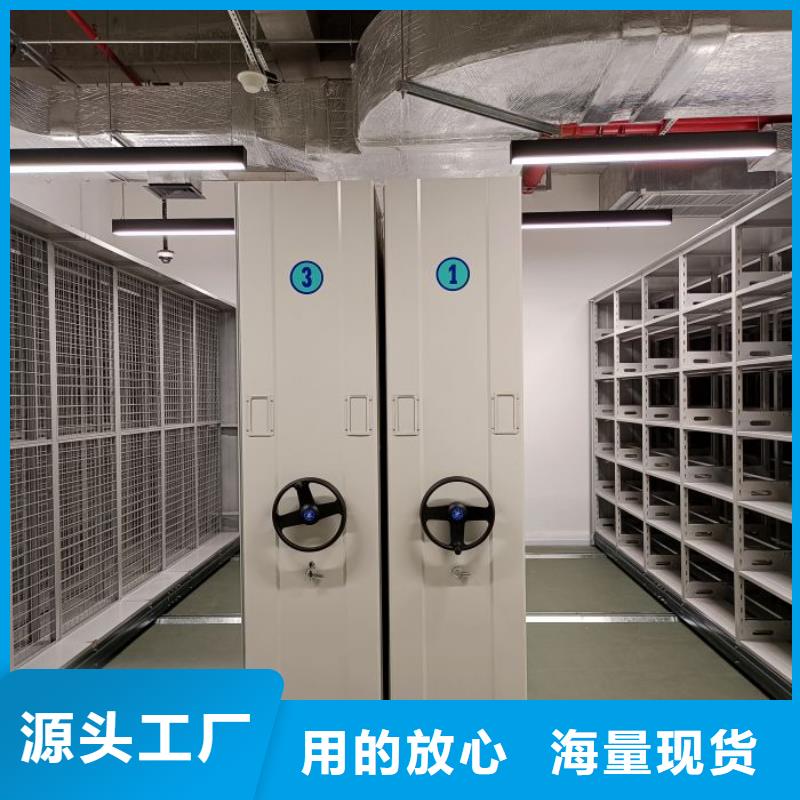 服务优先【鑫康】移动式档案柜