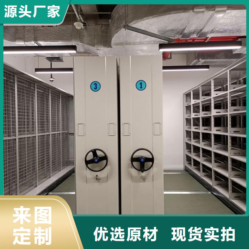 恭请惠顾【鑫康】钢质密集柜