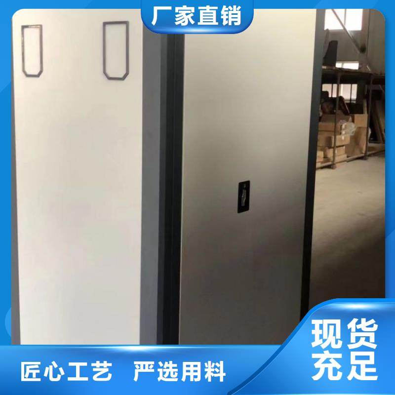 源头厂货【鑫康】智能自动档案柜