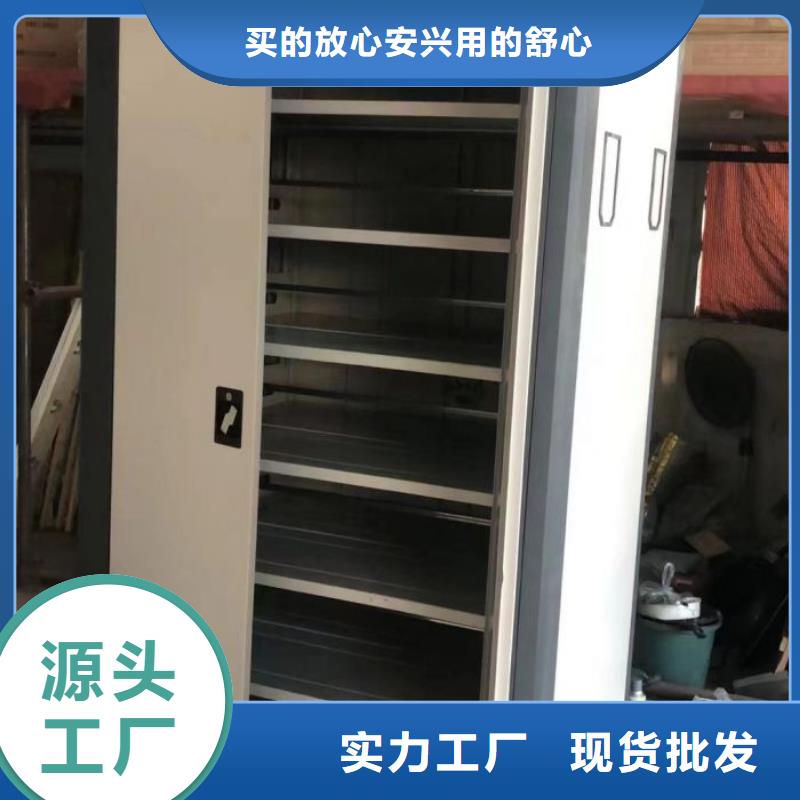 源头厂货【鑫康】智能自动档案柜