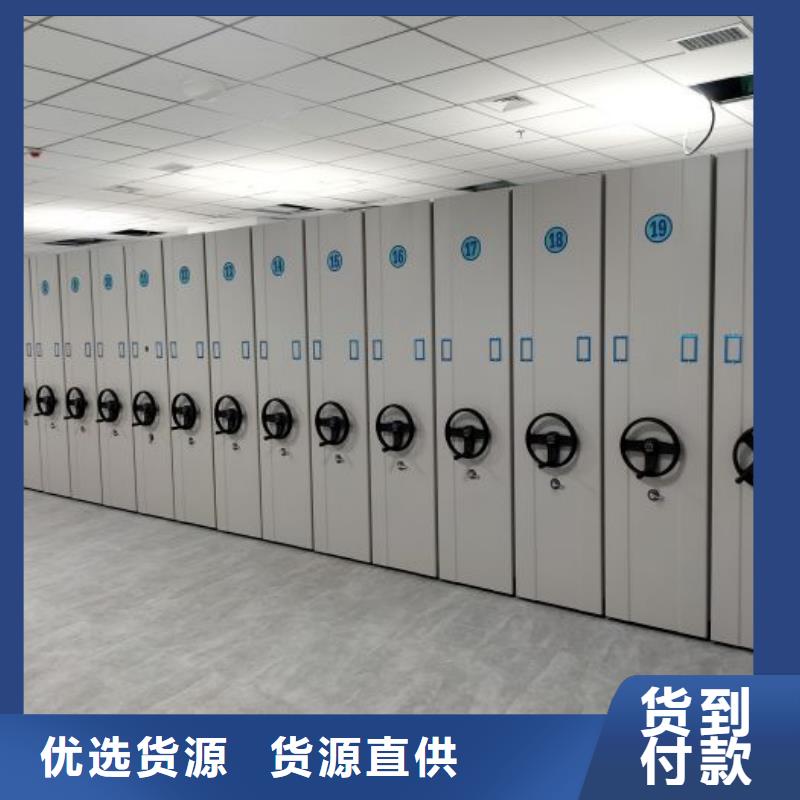 源头厂货【鑫康】智能自动档案柜