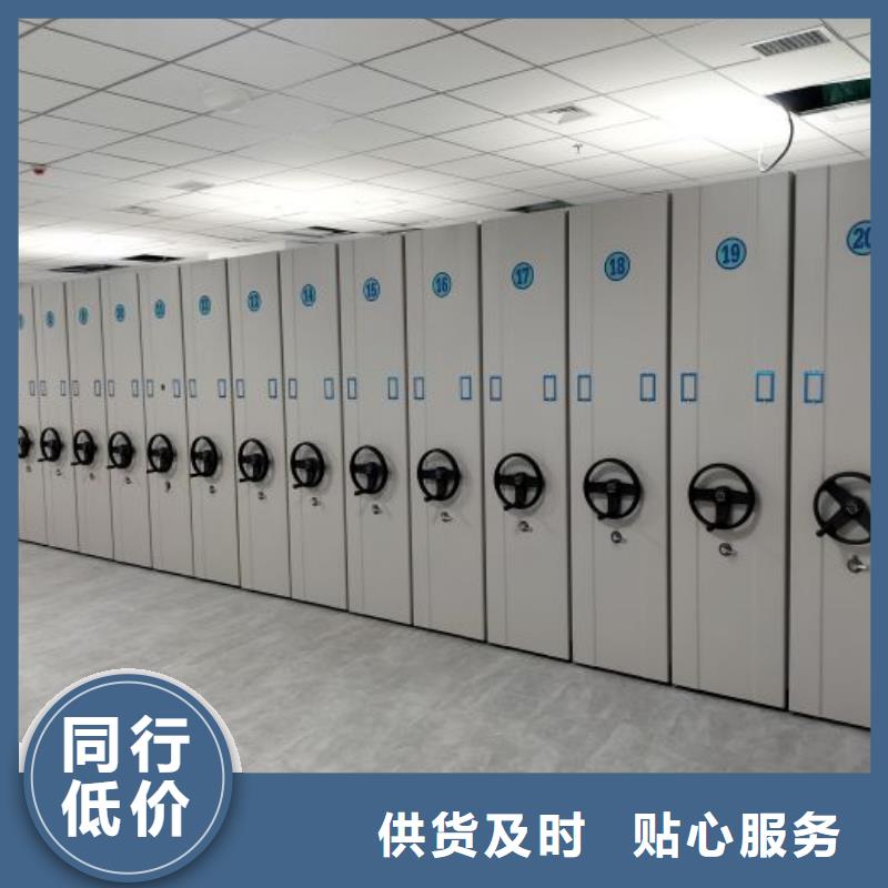 诚信立足【鑫康】双柱密集架