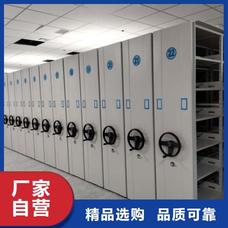 诚信立足【鑫康】双柱密集架