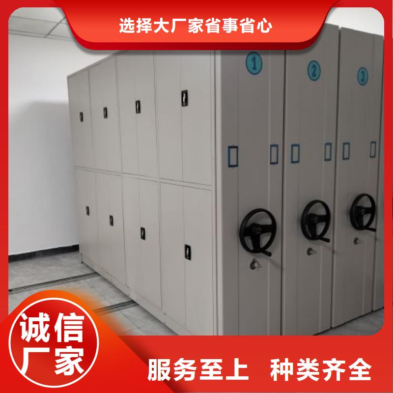 定做档案室三化一体密集柜的供货商
