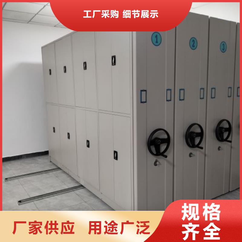 智能档案柜-大家一致的选择！