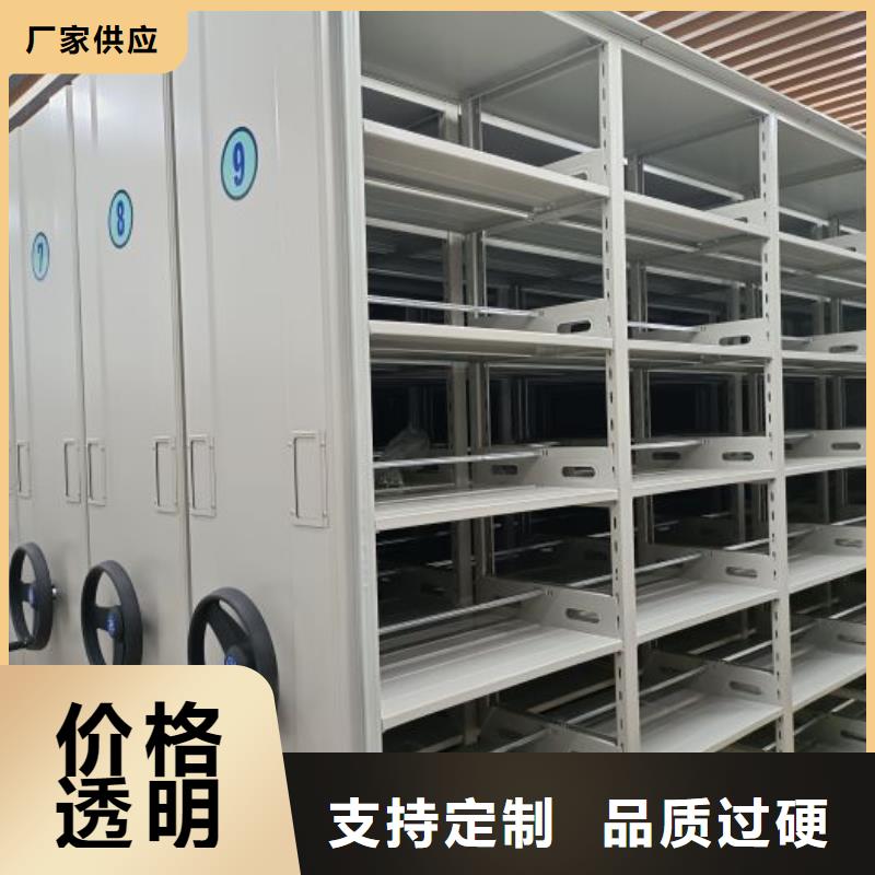 电动智能型密集柜施工安装
