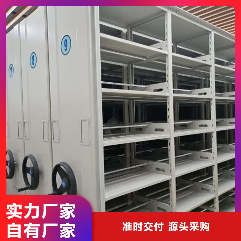 销售电话多少【鑫康】移动式密集架