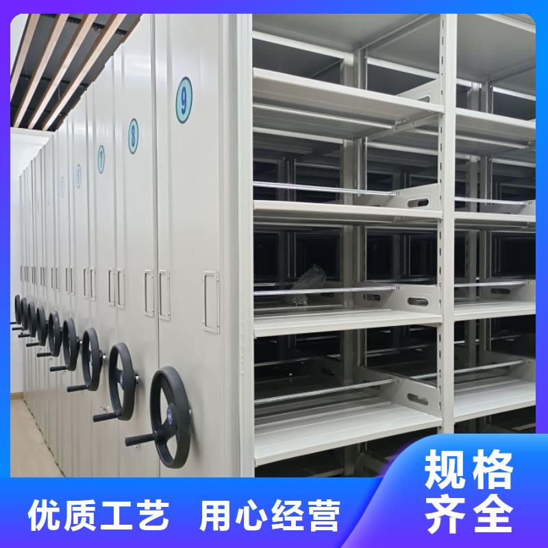 服务优先【鑫康】移动式档案柜