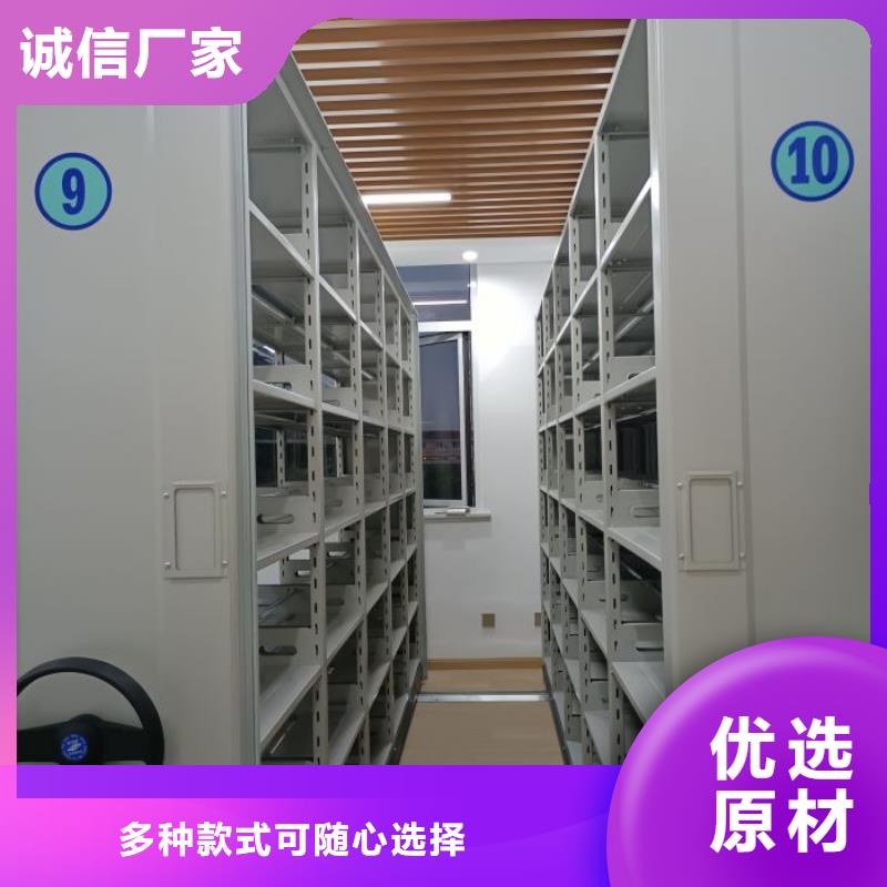 招标采购【鑫康】凭证移动密集架