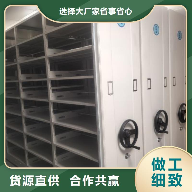 源头厂货【鑫康】智能自动档案柜