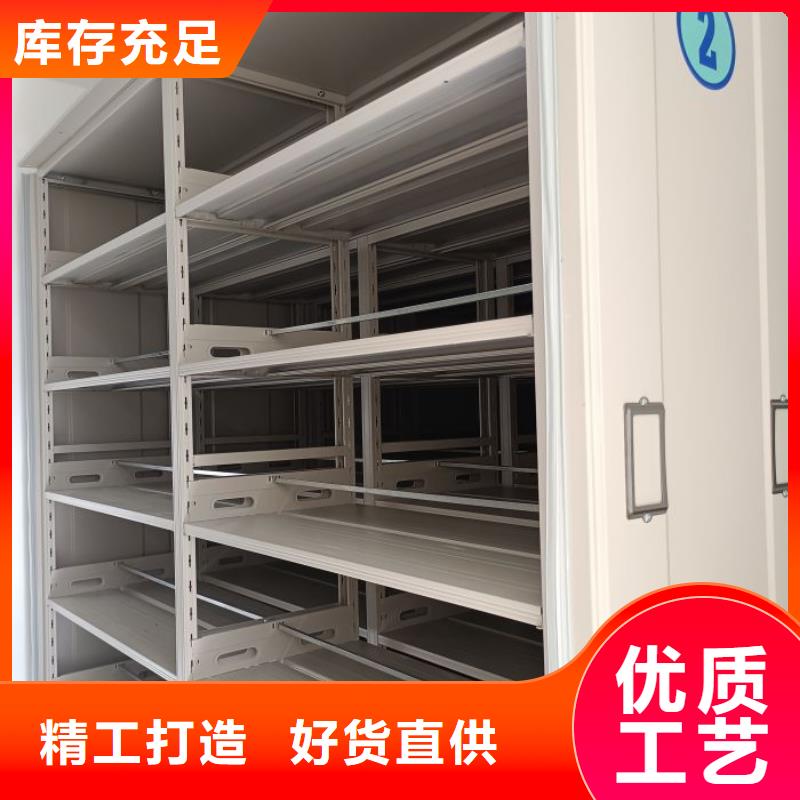 产品使用误区【鑫康】仓储密集柜