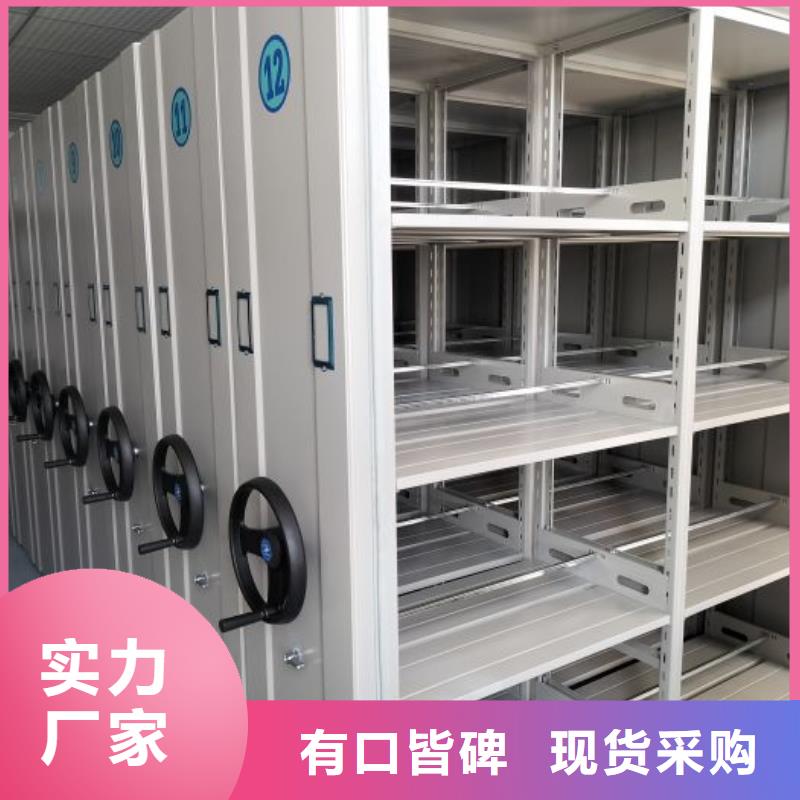 企业辉煌【鑫康】儋州市手动密集档案架