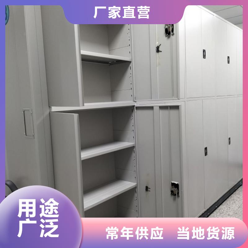 定制批发【鑫康】档案管理密集柜