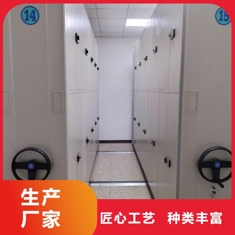 说明书【鑫康】万宁市移动密集文件柜