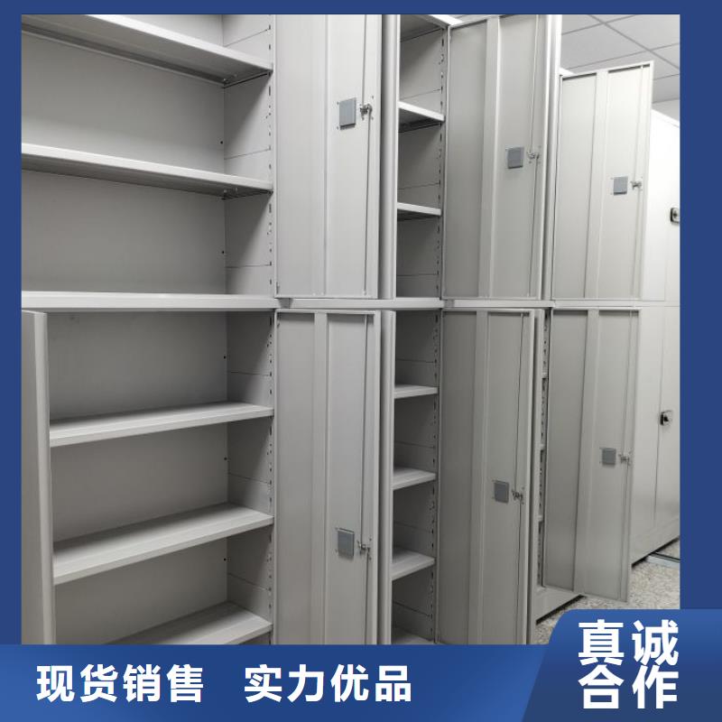 恭请惠顾【鑫康】钢质密集柜