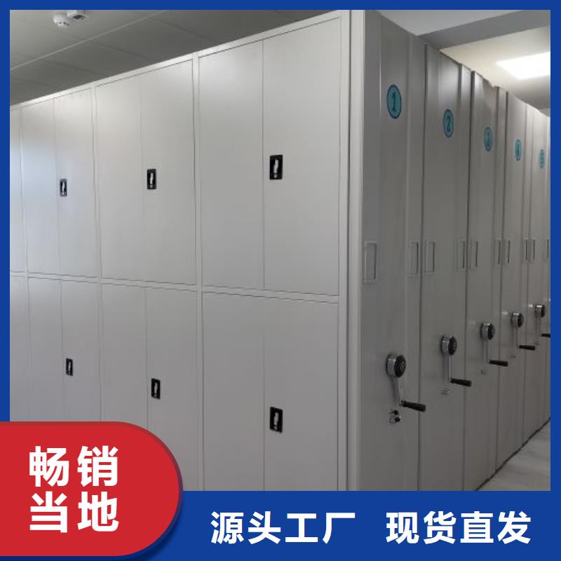 源头厂货【鑫康】智能自动档案柜