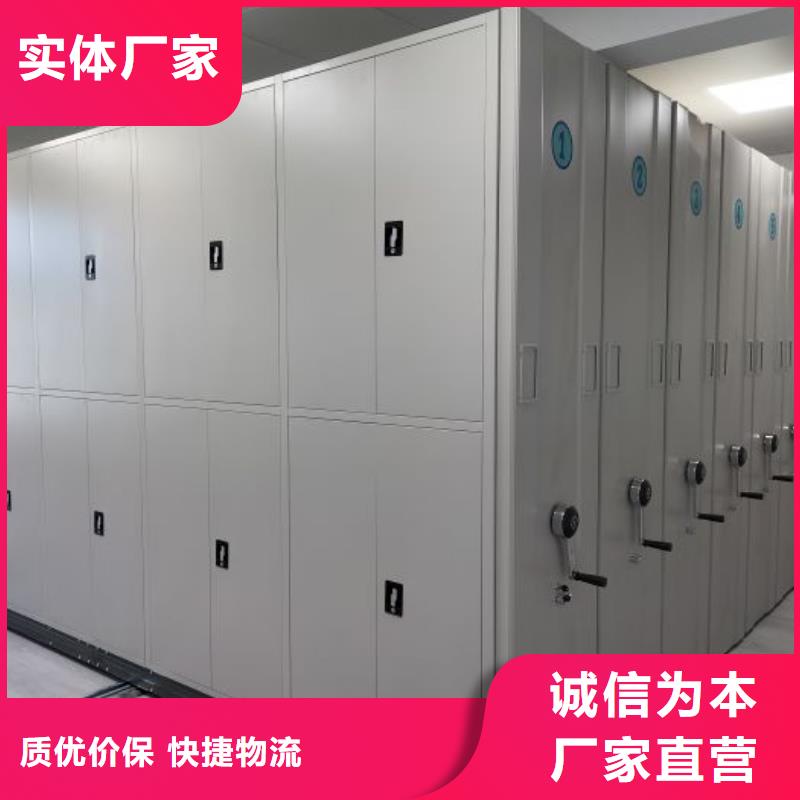 分销商【鑫康】资料室密集柜