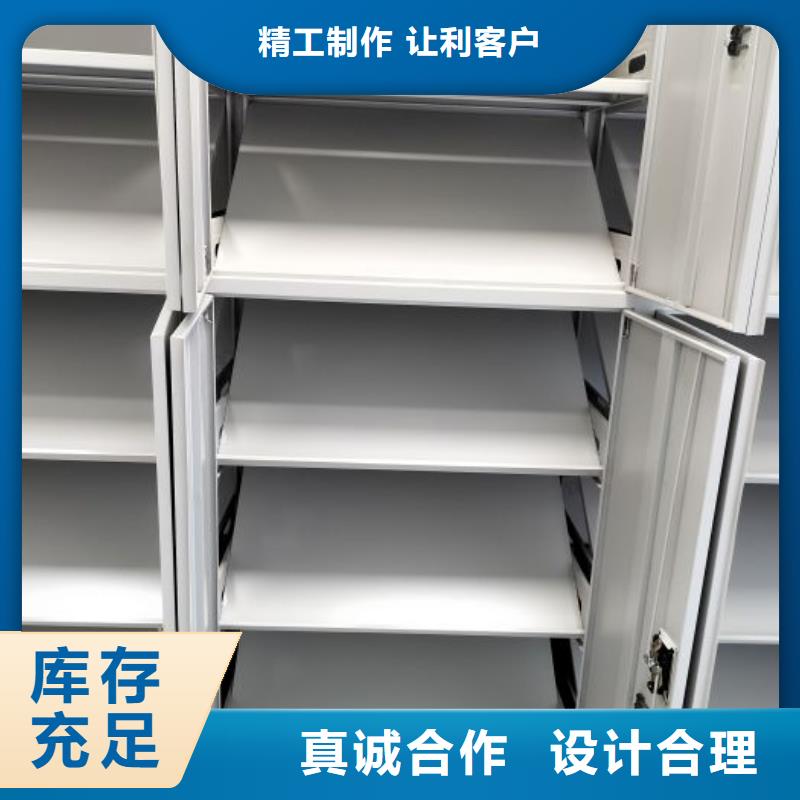 迎接变化【鑫康】直列式档案密集架