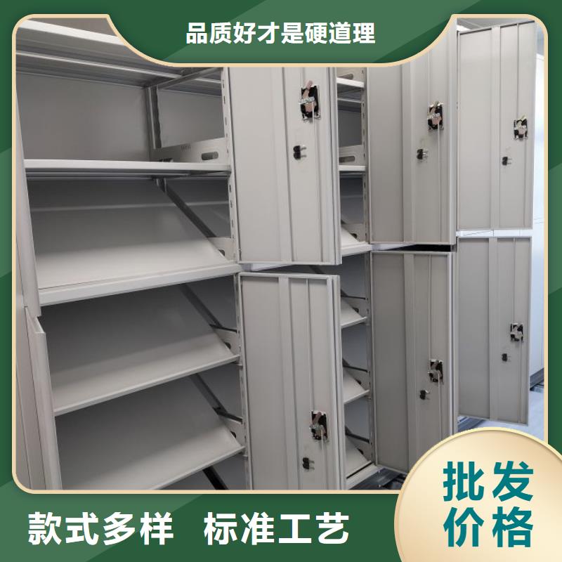 招标采购【鑫康】凭证移动密集架