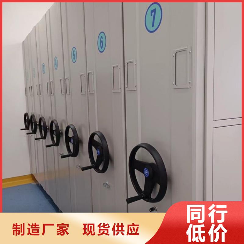 资讯：半封闭手摇密集架生产厂家