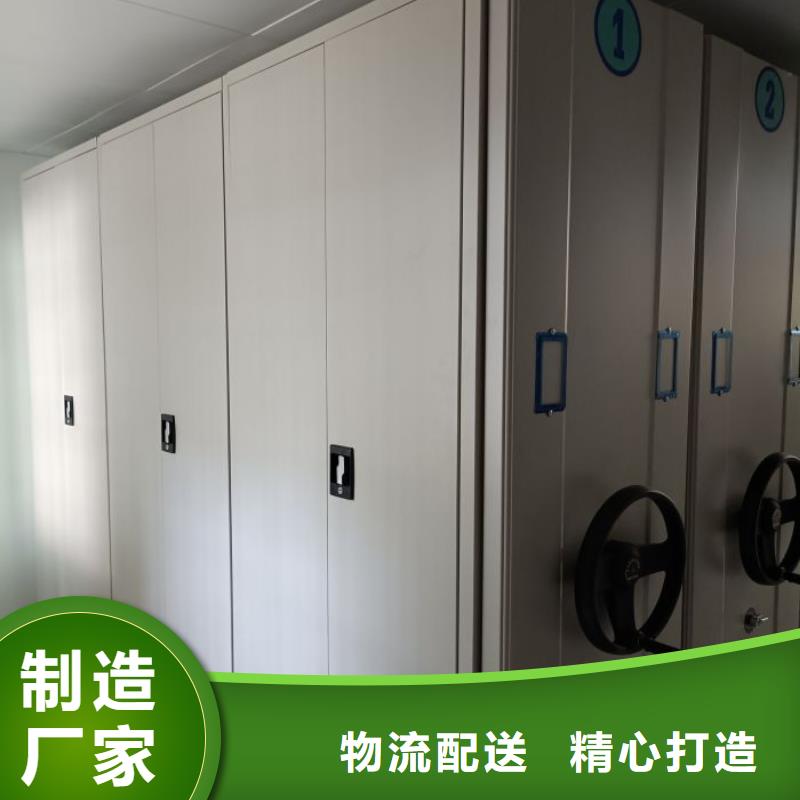 欢迎惠顾【鑫康】种子密集架