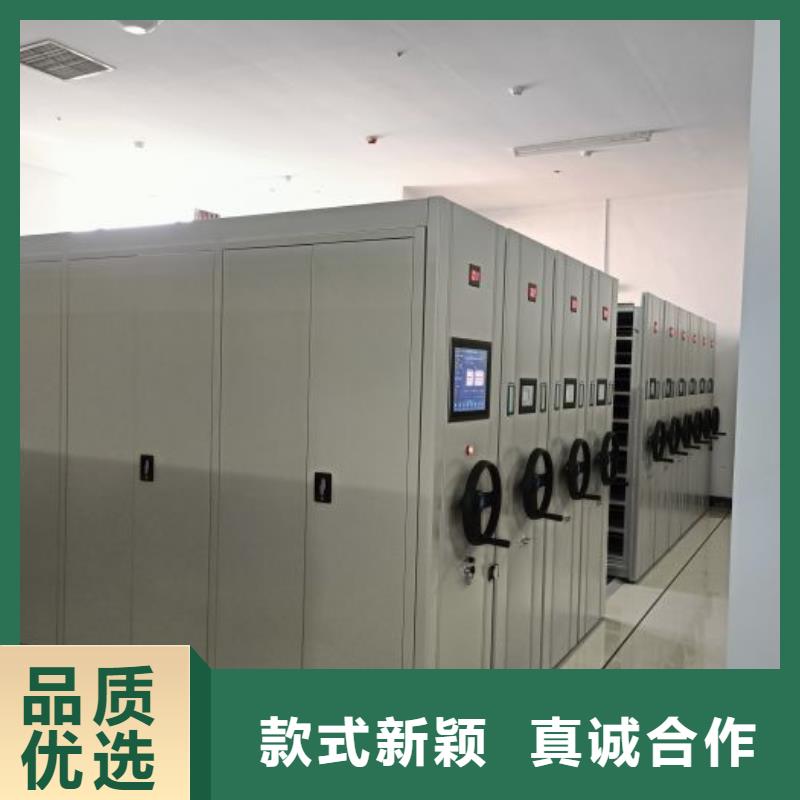 欢迎惠顾【鑫康】种子密集架