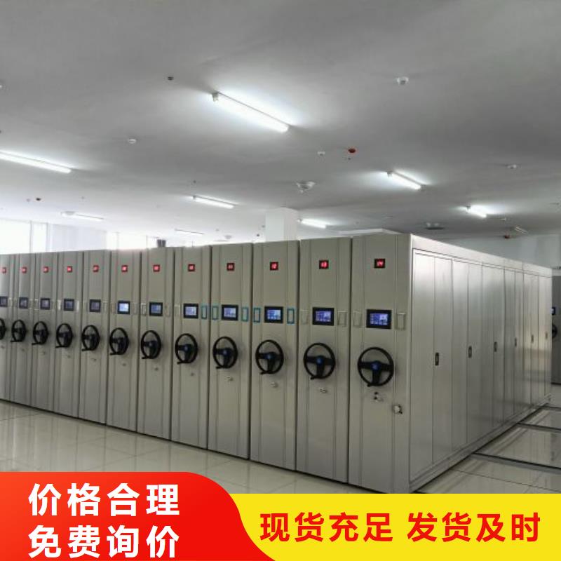 源头厂货【鑫康】智能自动档案柜