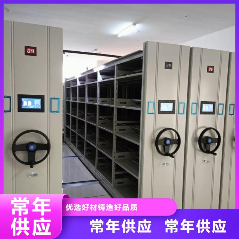 产品图片【鑫康】档案存放密集柜
