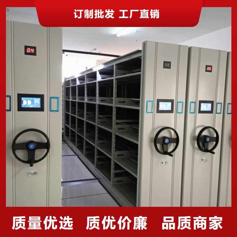说明书【鑫康】万宁市移动密集文件柜