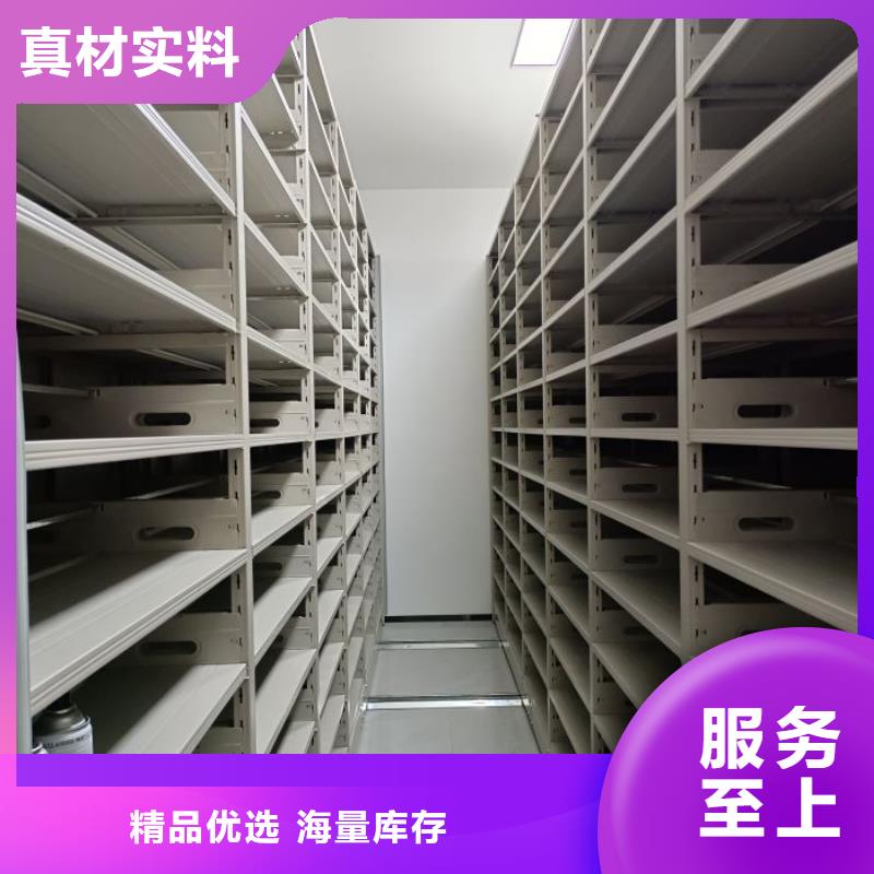 电动智能型密集柜施工安装