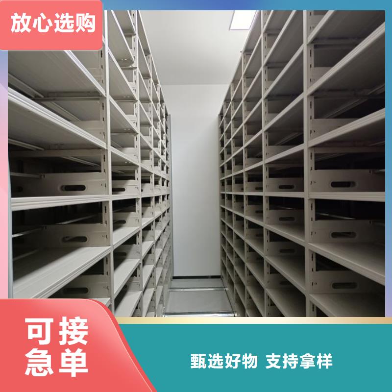 厂家针对国内行业逆境的对应策略【鑫康】底图密集架