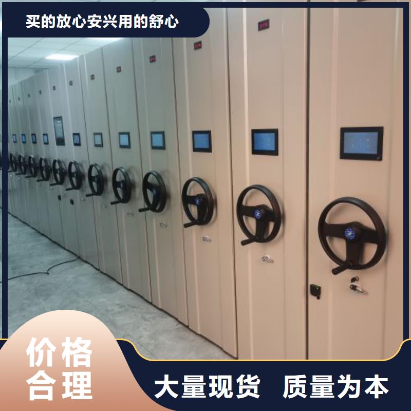 产品图片【鑫康】档案存放密集柜