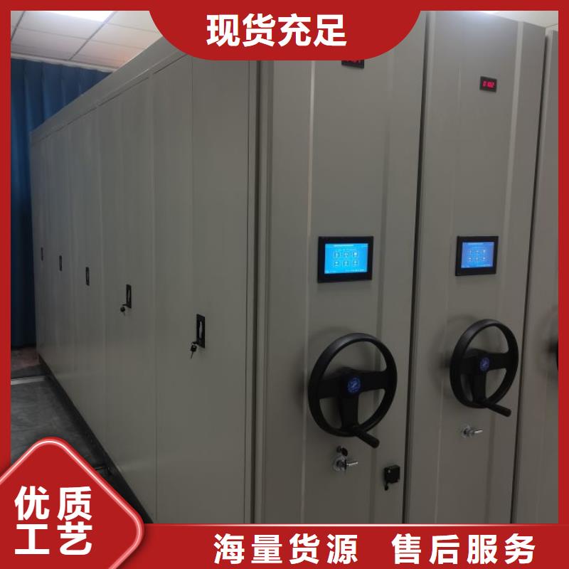 分销商【鑫康】档案存放密集柜