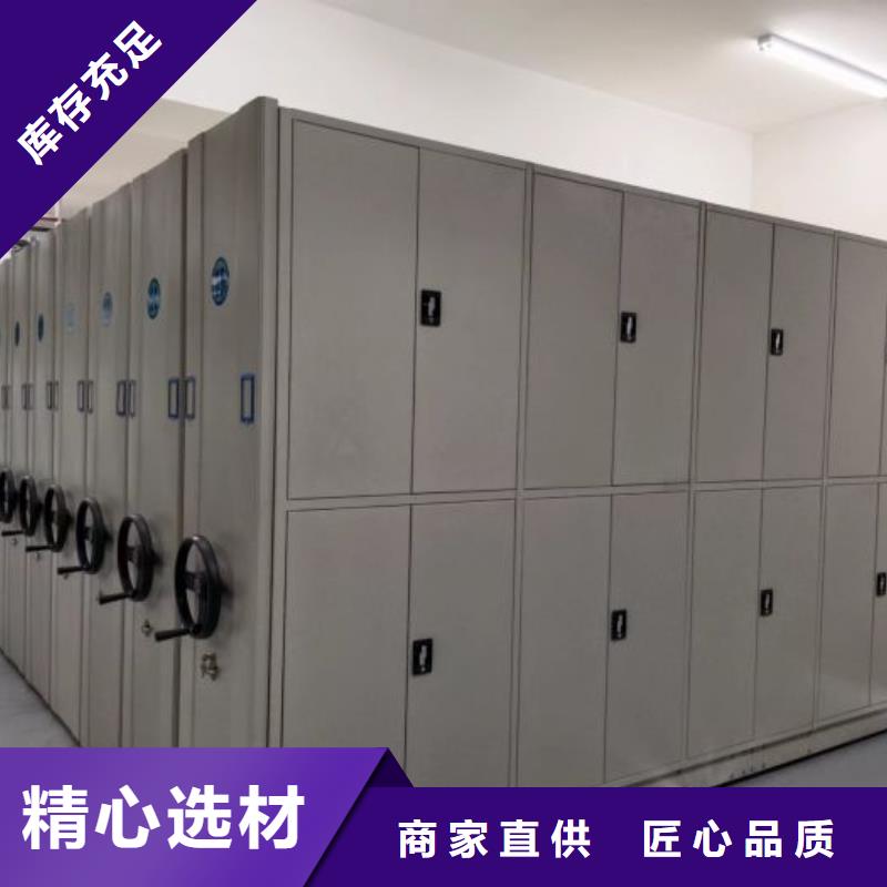 智能档案柜-大家一致的选择！