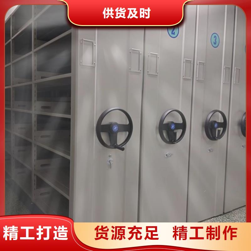 恭请惠顾【鑫康】钢质密集柜