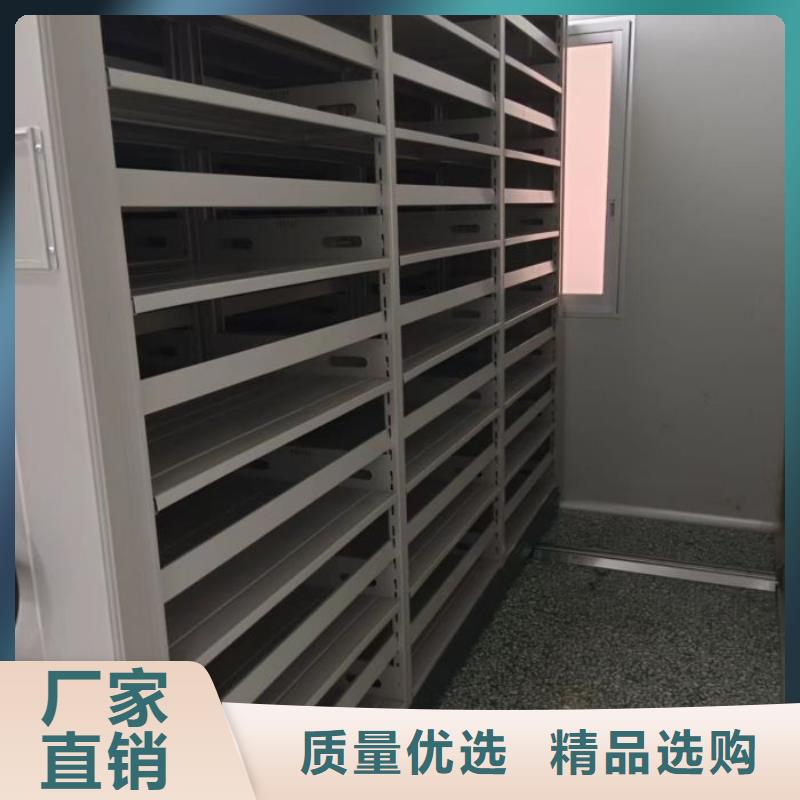感谢惠顾【鑫康】档案移动密集架