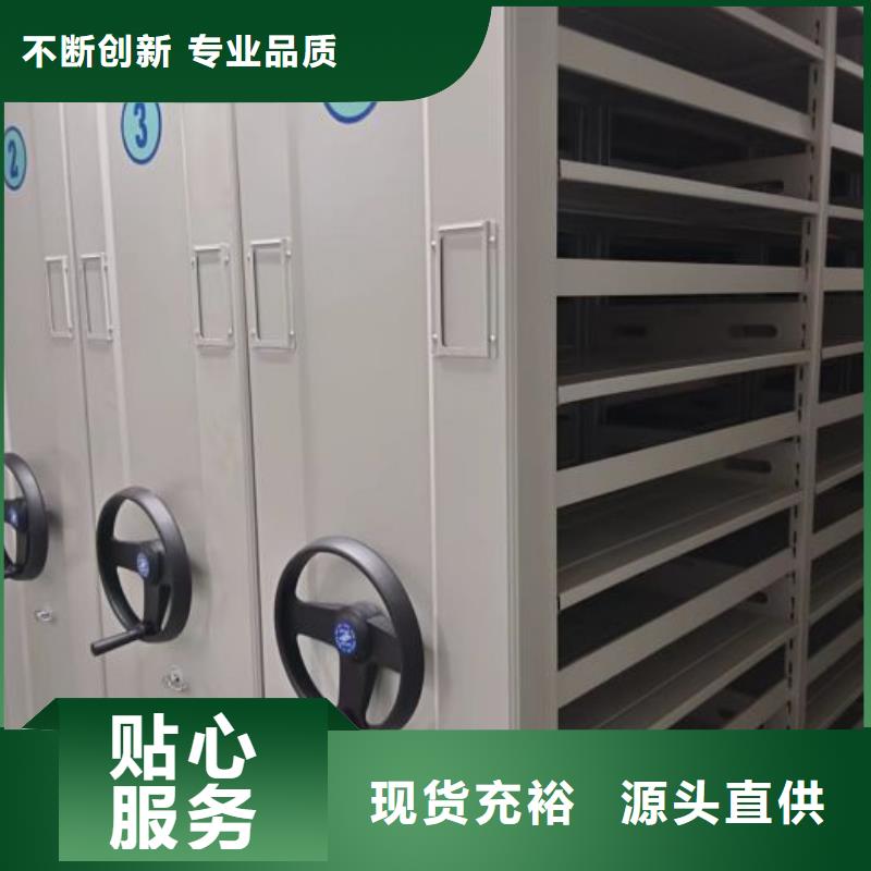 厂家针对国内行业逆境的对应策略【鑫康】底图密集架