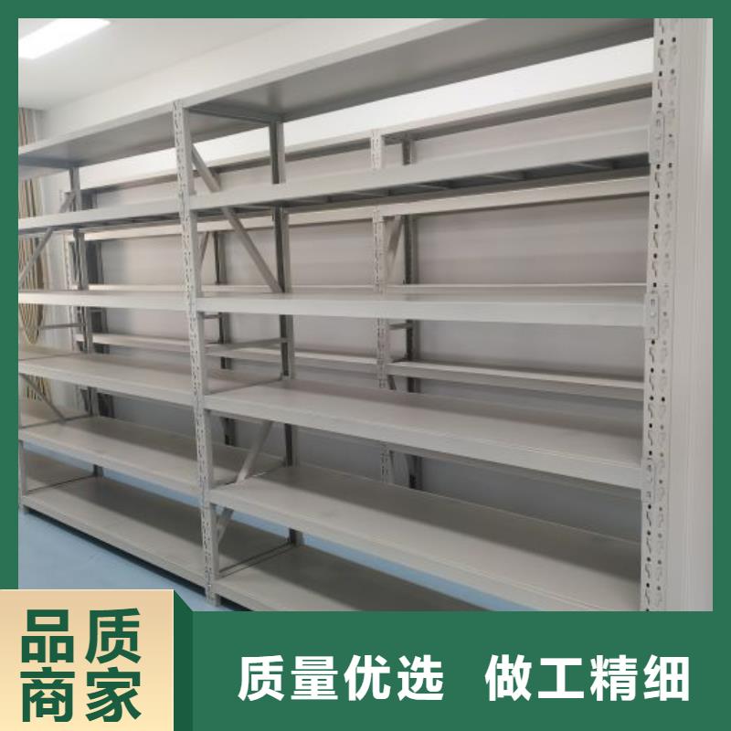 服务优先【鑫康】移动式档案柜