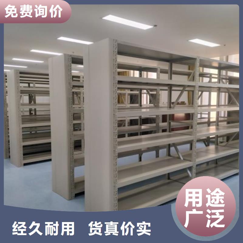 分销商【鑫康】资料室密集柜